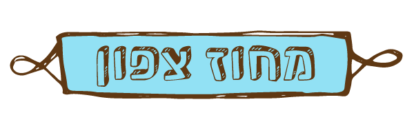 מחוז צפון