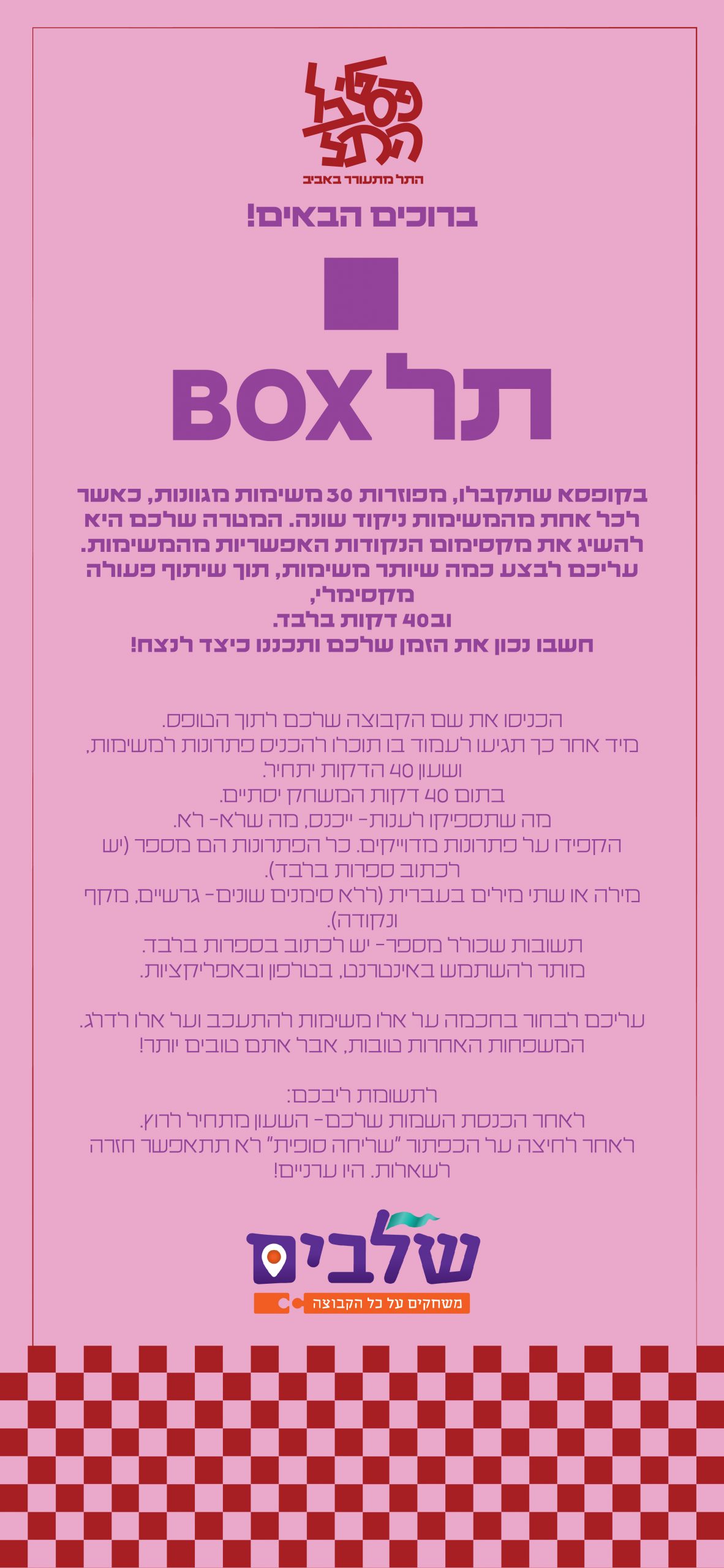 רקע לאתר-01